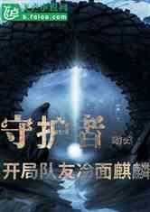 热血NBA万圣节篇